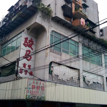 广州河南赵姐家庭旅馆