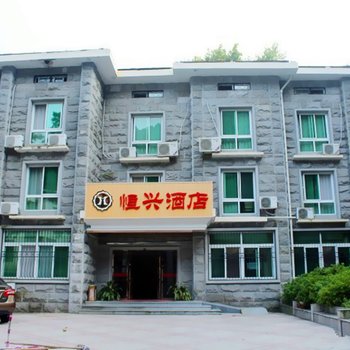 九江庐山恒兴宾馆酒店提供图片