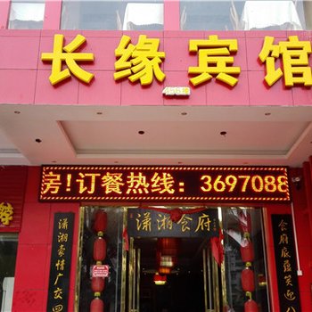 邢师傅理发店附近酒店图片