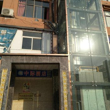 亳州中际大酒店