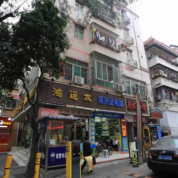 深圳志发旅馆