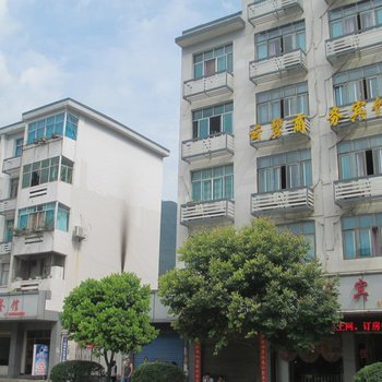 印江云碧商务宾馆