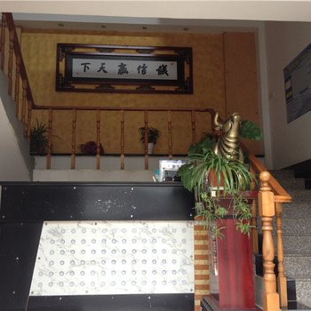 安庆和谐家园宾馆酒店提供图片