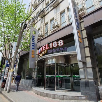 如家驿居酒店(上海陆家嘴商城路地铁站店)