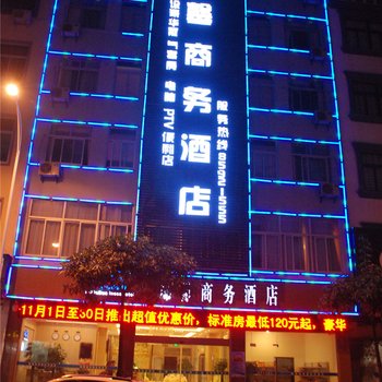 福清锦馨商务酒店酒店提供图片