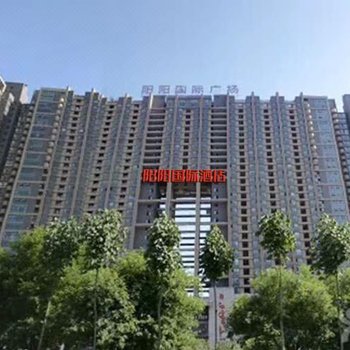 中江之旅·阳阳国际酒店(西安大雁塔小寨店)