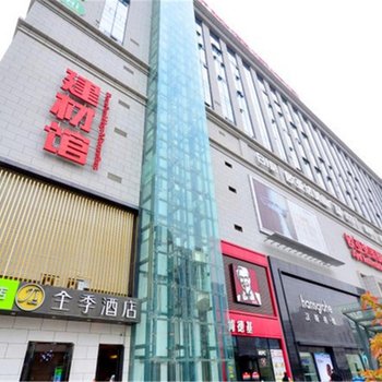 潮泰轩人均