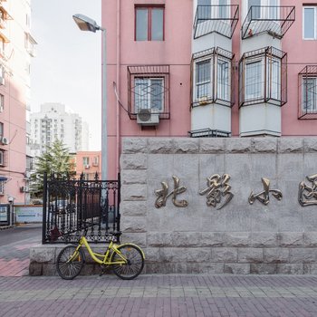 北京北京玲珑阁主普通公寓(建安西路店)酒店提供图片