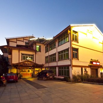 武夷山长福酒店