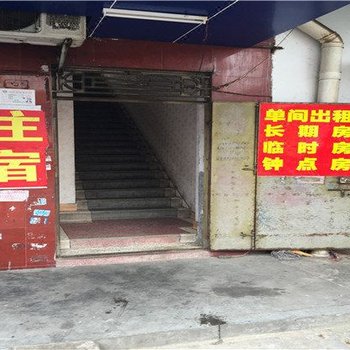桂花住宿(东莞大朗店)