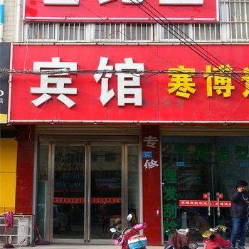 襄城世纪星宾馆酒店提供图片