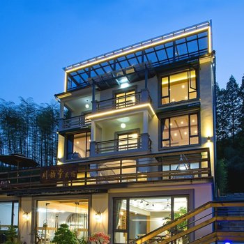 湖州川韵堂度假别墅(高家堂村分店)
