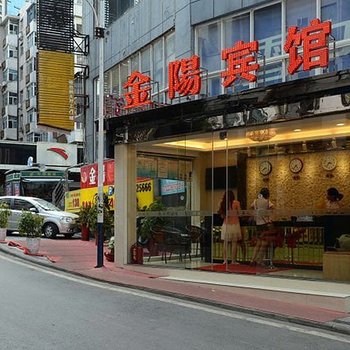 株洲金阳酒店