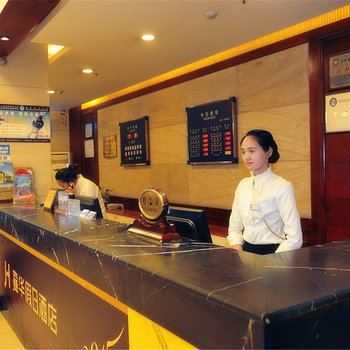 十堰嘉华假日酒店(原军分区招待所)酒店提供图片