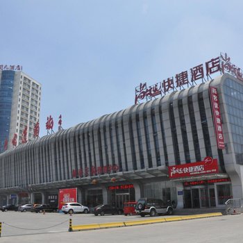 尚客优快捷酒店(罗庄汽车站店)