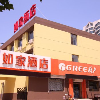 如家快捷酒店(德州商贸大道火车站古玩城店)酒店提供图片