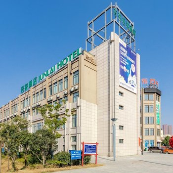 古井君莱酒店(肥东经开区东方花园徽商城店)