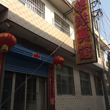 代县华洋宾馆酒店提供图片