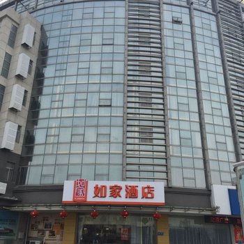 如家快捷酒店(盐城毓龙东路店)酒店提供图片