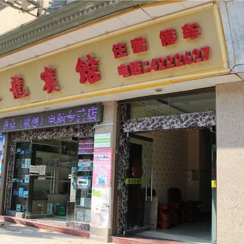 绿春昱龙宾馆酒店提供图片