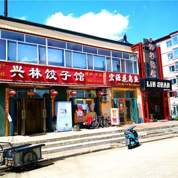 伊春林杉旅馆