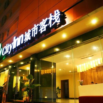 城市客栈(成都宽窄巷子店)图片0