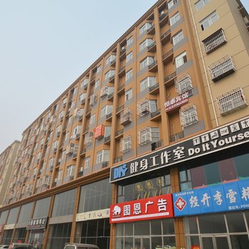 郑州恒泰宾馆经开第一大街店