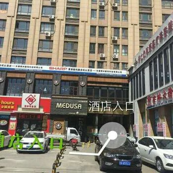 长春华亿红府美嘉酒店公寓