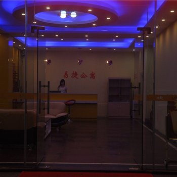 东莞易捷酒店式公寓酒店提供图片