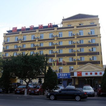 如家酒店(葫芦岛龙湾海滨店)