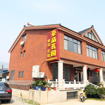 宜兴豪品茗园饭店酒店提供图片