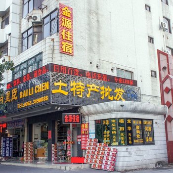 河源金源公寓酒店提供图片