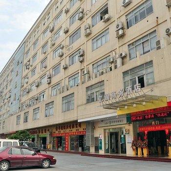 广州亿银商务酒店