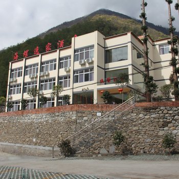 海螺沟逸家温泉酒店
