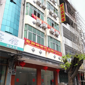 儋州梦江源宾馆酒店提供图片