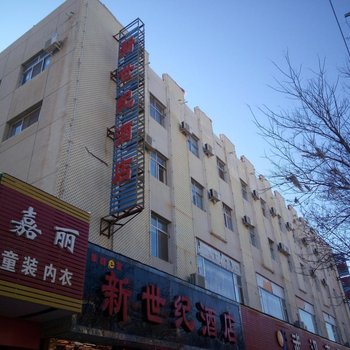 民勤新世纪宾馆酒店提供图片