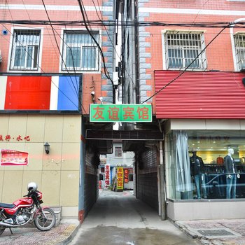 南阳友谊宾馆酒店提供图片