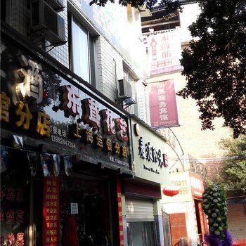 古蔺新晨商务宾馆酒店提供图片