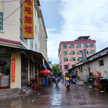 瑞丽毛毛旅馆酒店提供图片