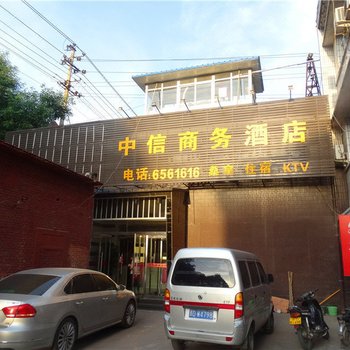 黎城康乃馨酒店