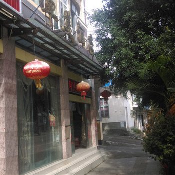 盈江卓美酒店酒店提供图片