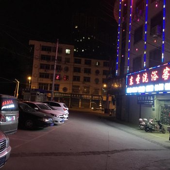 句容东圣洗浴客栈酒店提供图片