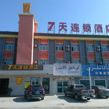 7天连锁酒店(鄯善库木塔格沙漠店)