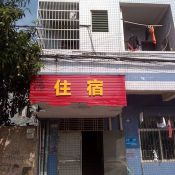 平价住宿(东莞常平木棆店)