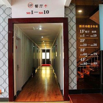 建德米兰塞纳河酒店酒店提供图片