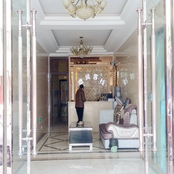 成都市邛崃微风客栈酒店提供图片