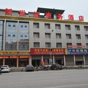来凤新世纪商务酒店