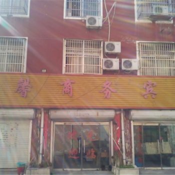 曹县恒馨商务宾馆酒店提供图片