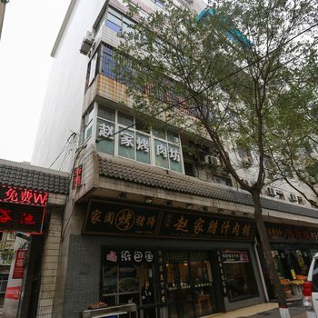 西安盛和宾馆育才路店酒店提供图片