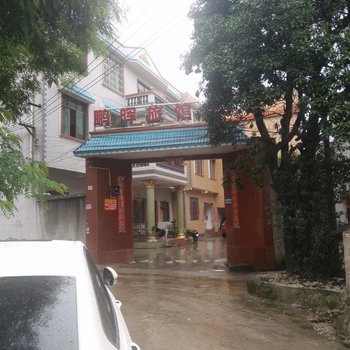 安顺鹏晖旅馆酒店提供图片